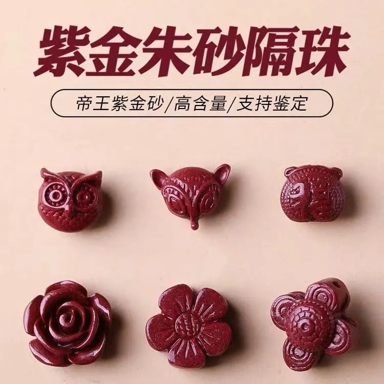 Women Fashion Jewellery - 천연 시나바 중국 올빼미 여우 꽃