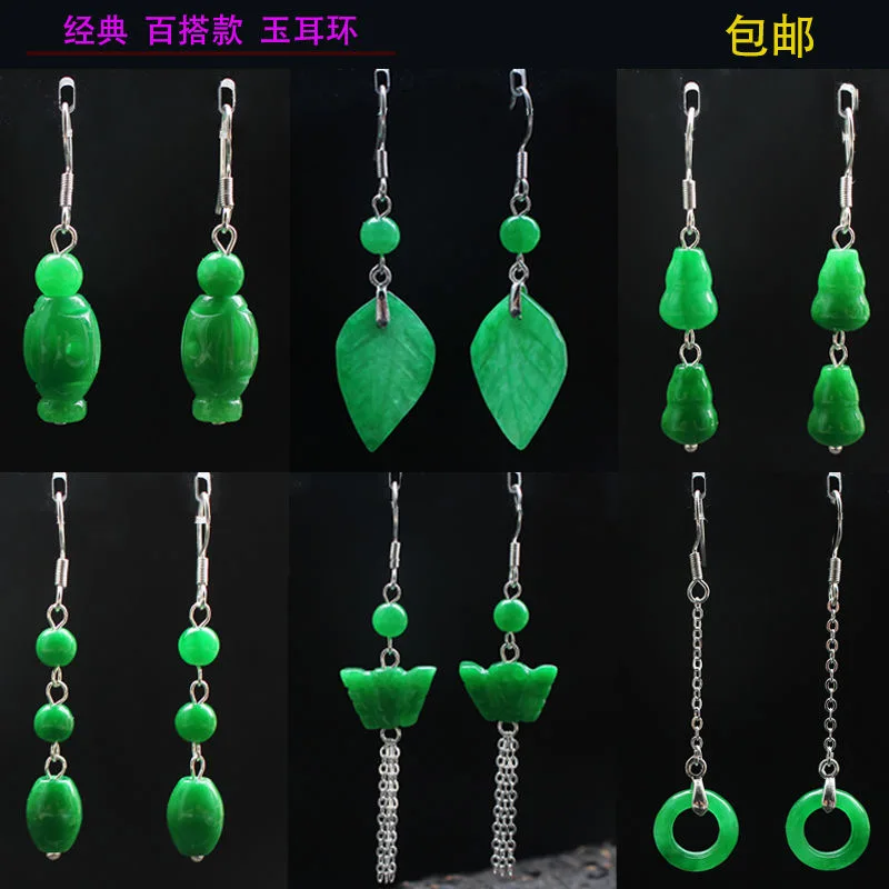 사용자 정의 천연 녹색 옥 잎 구슬 DIY 귀걸이 매력 - Women Fashion Jewellery 리뷰 및 가격
