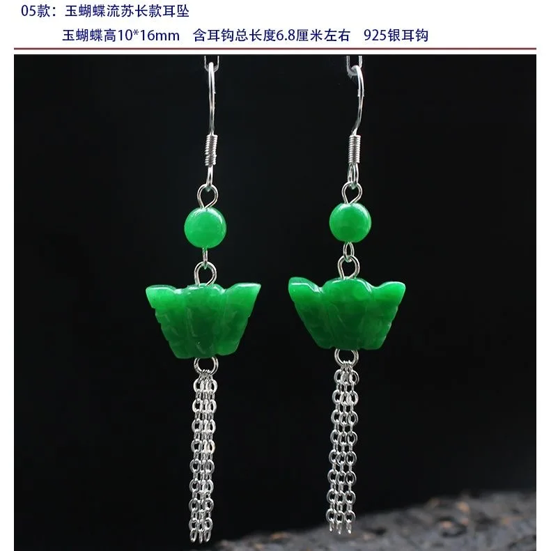 사용자 정의 천연 녹색 옥 잎 구슬 DIY 귀걸이 매력 - Women Fashion Jewellery 리뷰 및 가격