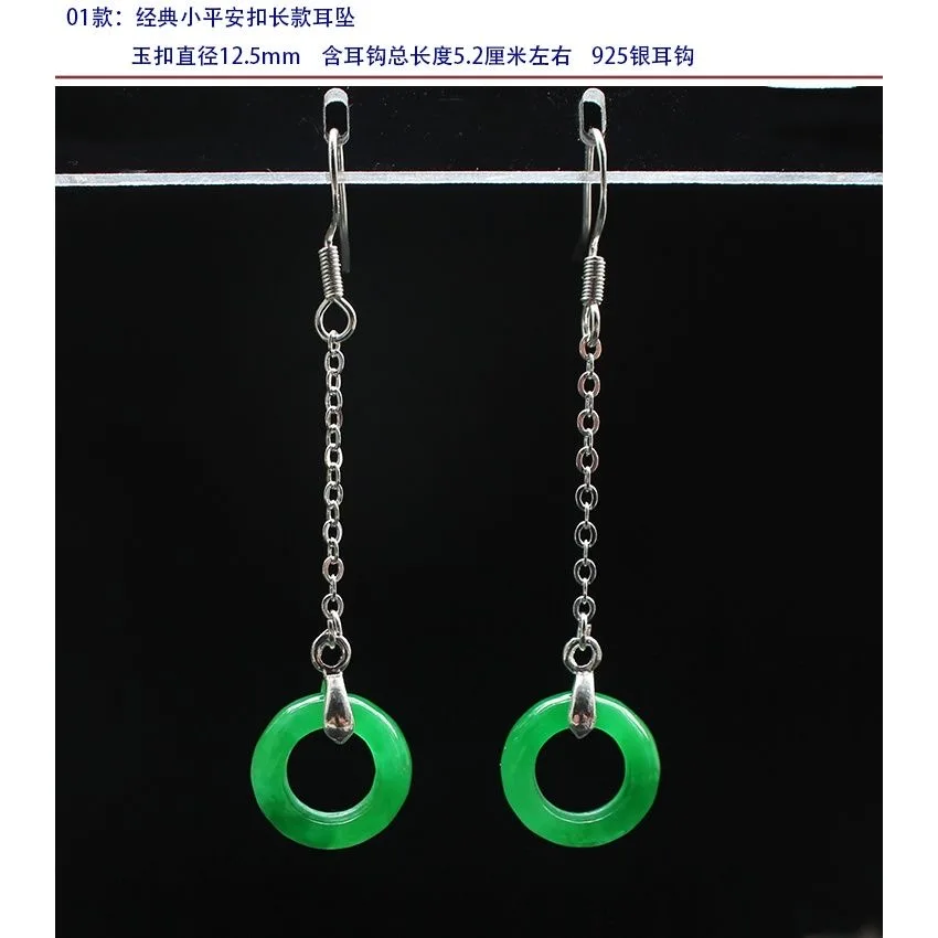 사용자 정의 천연 녹색 옥 잎 구슬 DIY 귀걸이 매력 - Women Fashion Jewellery 리뷰 및 가격
